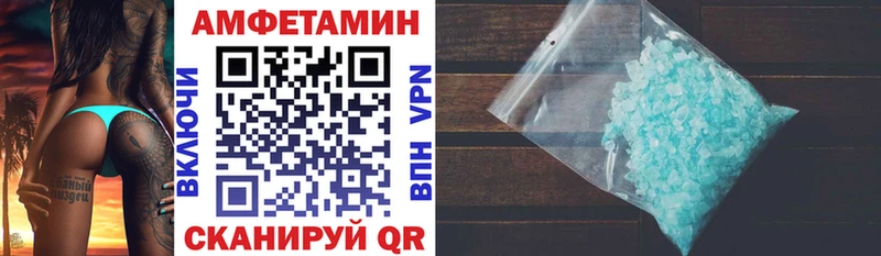 АМФ Розовый дарнет шоп Маркс