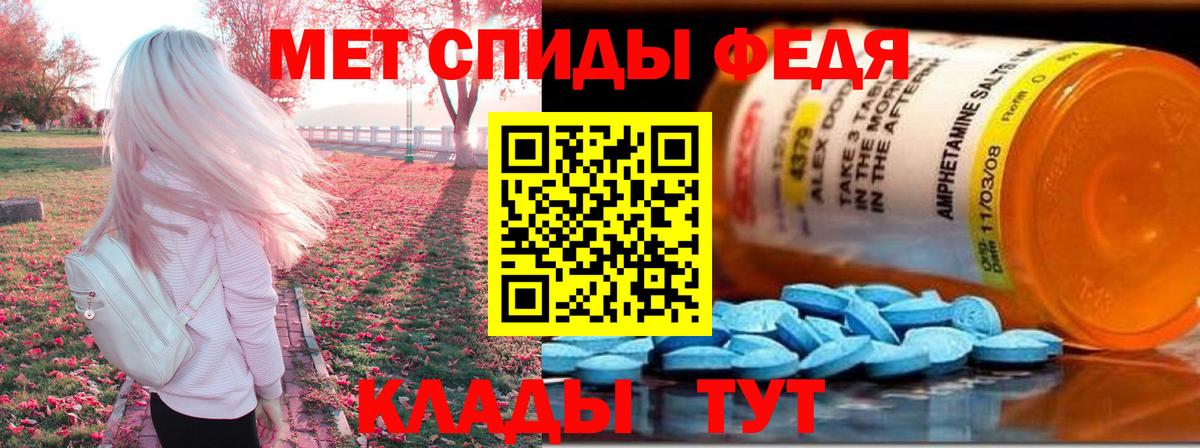 АМФЕТАМИН Premium Маркс