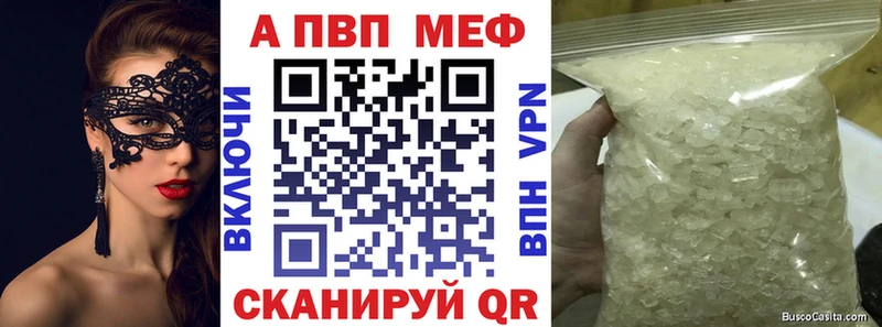 ОМГ ОМГ сайт Маркс A-PVP VHQ купить наркоту