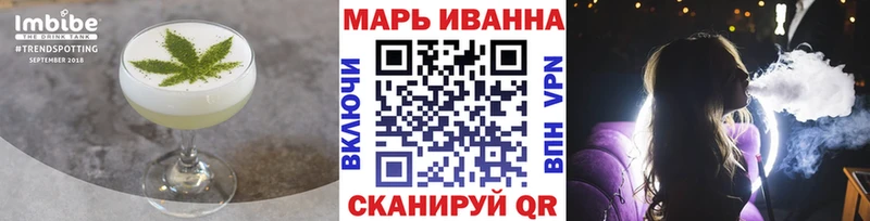 нарко площадка Telegram  Маркс  Еда ТГК конопля  магазин   