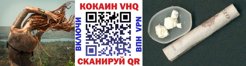 гидра ONION  Маркс  Cocaine 97%  дарнет шоп 