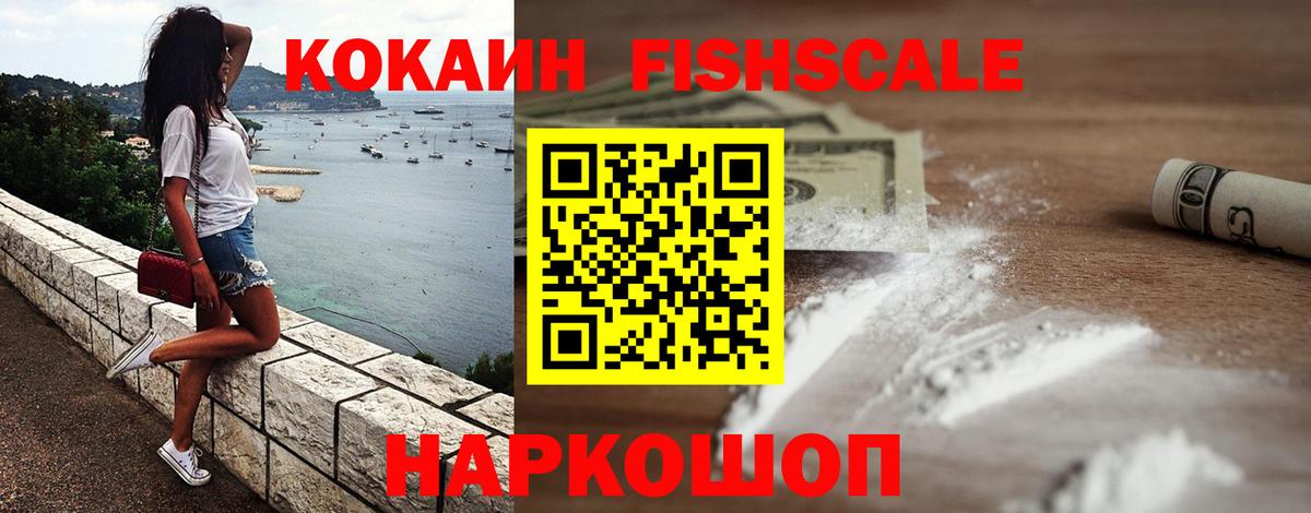 COCAIN Эквадор Маркс