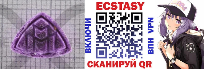 Ecstasy TESLA  нарко площадка формула  Маркс 