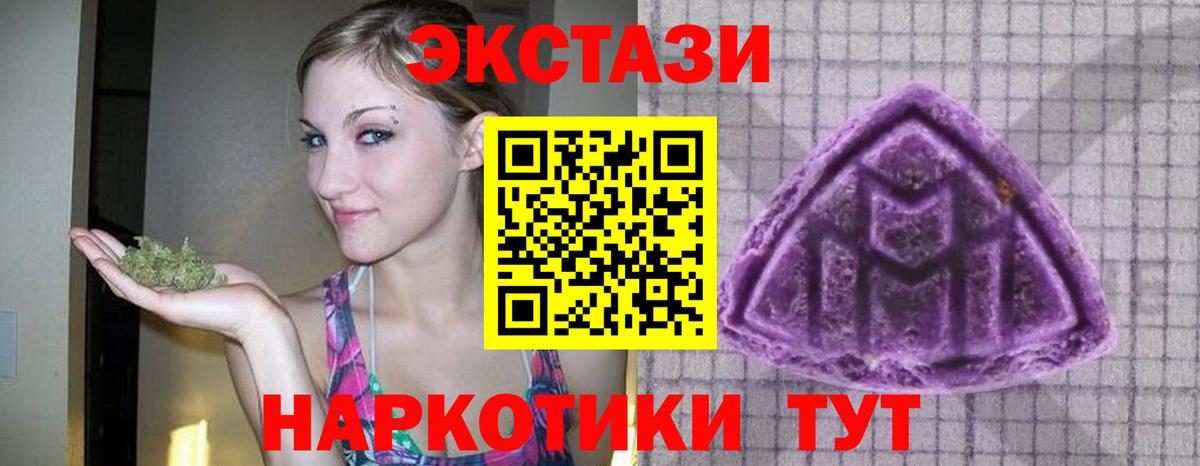 Ecstasy DUBAI Маркс