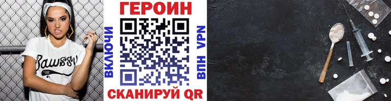 даркнет сайт  Маркс  Героин VHQ 