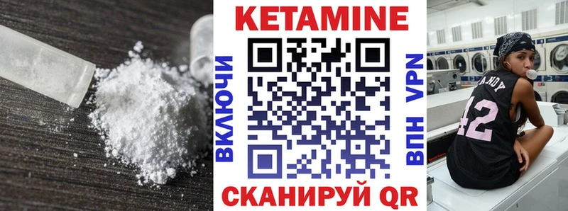 это как зайти  купить закладку  Маркс  Кетамин VHQ 