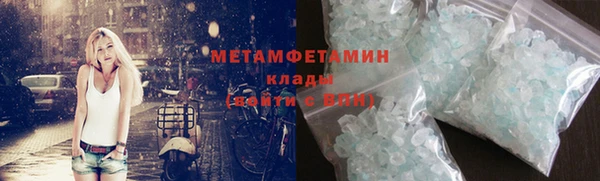 гидра Беломорск