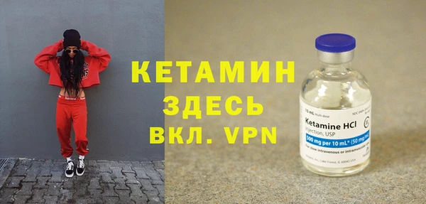 MDMA Premium VHQ Белокуриха