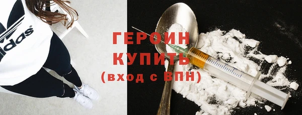 гидра Беломорск