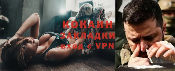 гидра Беломорск