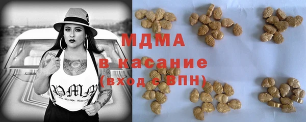 MDMA Premium VHQ Белокуриха