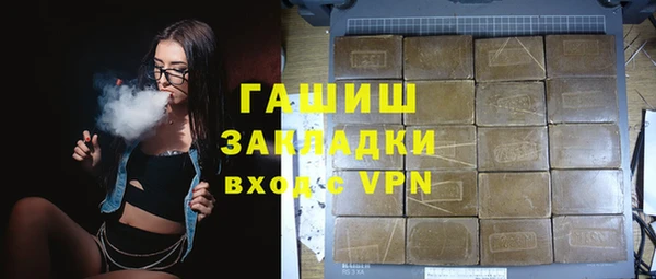 MDMA Premium VHQ Белокуриха