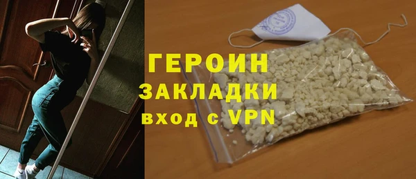кокаин Белоозёрский