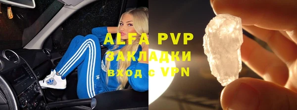 кокаин Белоозёрский