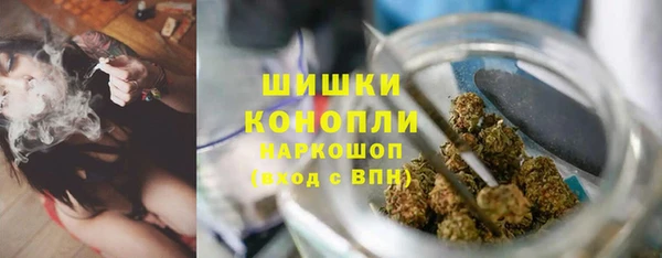 MDMA Premium VHQ Белокуриха