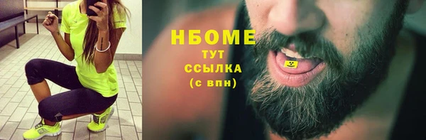 MDMA Premium VHQ Белокуриха