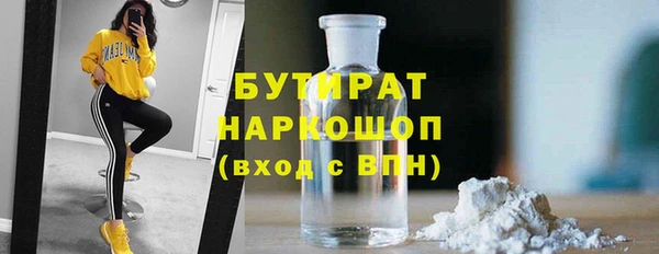 MDMA Premium VHQ Белокуриха