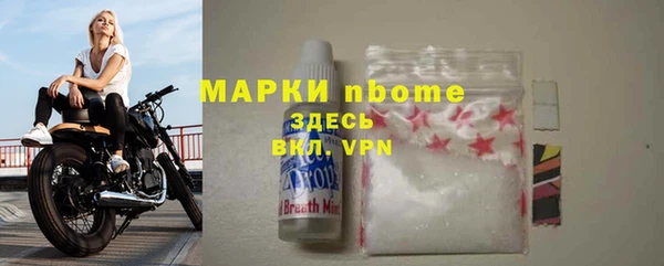 гидра Беломорск