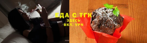 гидра Беломорск