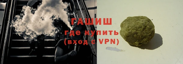 гидра Беломорск