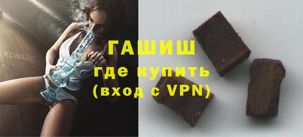 кокаин Белоозёрский