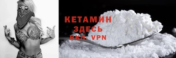 гидра Беломорск