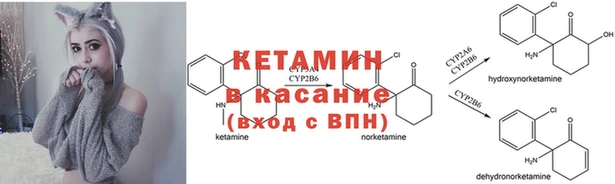 MDMA Premium VHQ Белокуриха