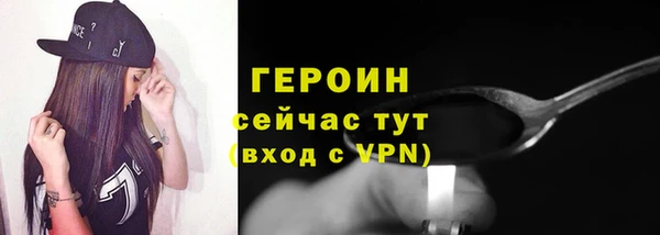 кокаин Белоозёрский