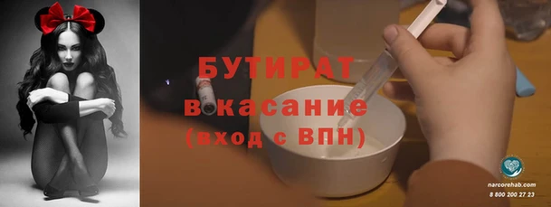 каннабис Покровск