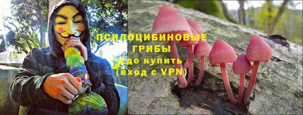 кокаин Белоозёрский