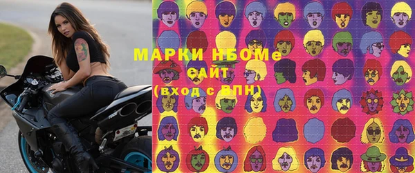MDMA Premium VHQ Белокуриха