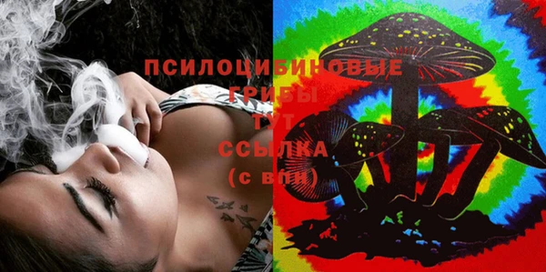 кокаин Белоозёрский