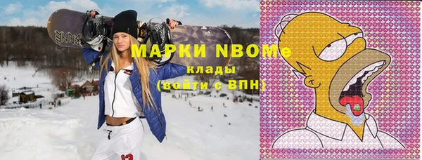 кокаин Белоозёрский