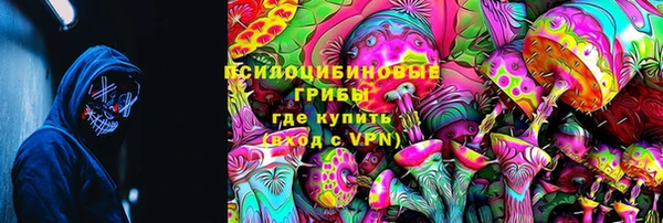 MDMA Premium VHQ Белокуриха