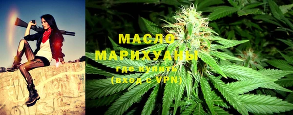 MDMA Premium VHQ Белокуриха