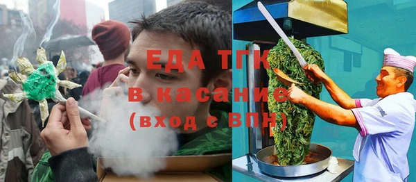 гидра Беломорск