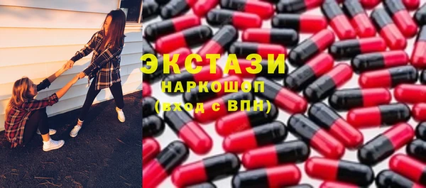 кокаин Белоозёрский