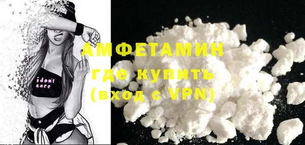 MDMA Premium VHQ Белокуриха