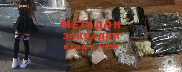 гидра Беломорск