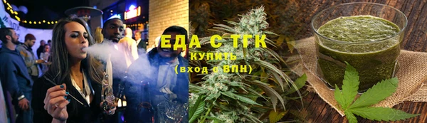 MDMA Premium VHQ Белокуриха