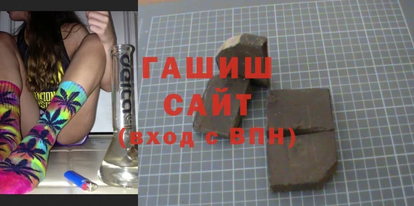 MDMA Premium VHQ Белокуриха