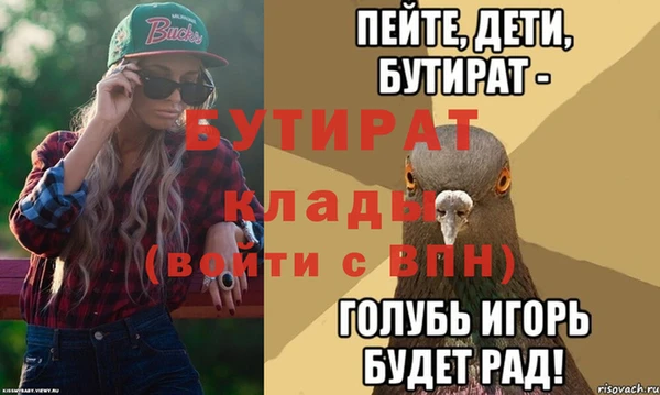 кокаин Белоозёрский
