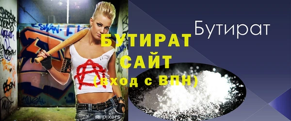 MDMA Premium VHQ Белокуриха
