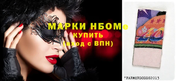 MDMA Premium VHQ Белокуриха