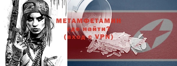 MDMA Premium VHQ Белокуриха