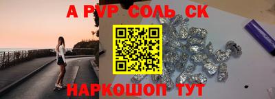 трава Комсомольск-на-Амуре