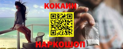 трава Комсомольск-на-Амуре