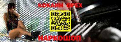 скорость Конаково