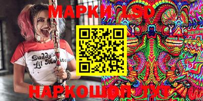 марки nbome Коммунар