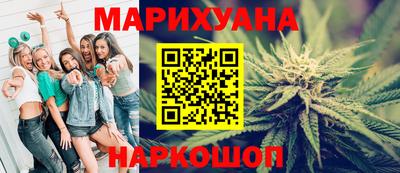трава Комсомольск-на-Амуре